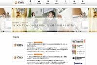 人気沸騰のじげん、利益率5割超えの秘密 バーティカルメディアというドル箱事業