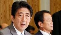 消費税増税は、百害あって一利アリ！？ 財務省の権力を増やす財政再建より、減らす財政再建を