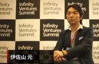 日本のベンチャーイベントにモノ申す！ 参加者が”見物客”から”実行者”に変わるべきだ