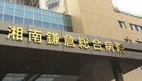 ついに虎雄氏が理事長退任､どうなる徳洲会 ｢院政を敷くだけ｣という厳しい声も