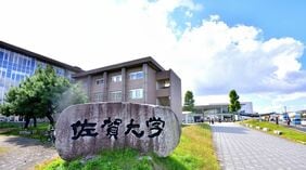 2026年度入試で倍率7.3倍！ 佐賀大学に新設の｢コスメティックサイエンス学環｣がZ世代に超人気のワケ