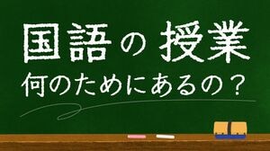 日本政府の紋｢五七の桐｣を知っていますか 国際人にふさわしい教養を身に付けよう | リーダーシップ・教養・資格・スキル | 東洋経済オンライン