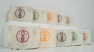 八天堂の「冷やして食べるくりーむパン」