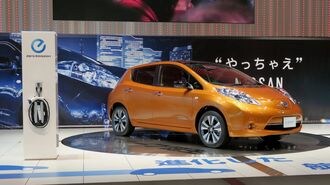 日産｢リーフ｣はカッコよければヒットしたか