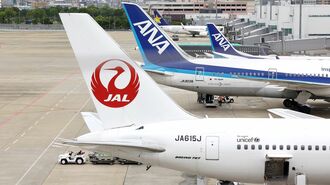 ANAとJAL､黒字転換でも忍び寄る｢不安｣の正体