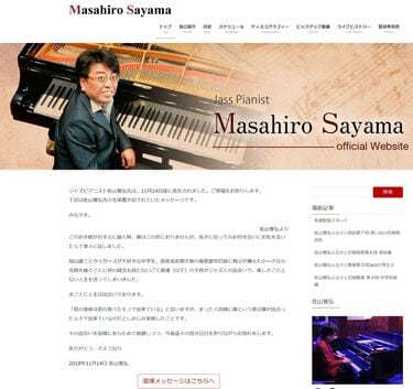 別れの手紙を託し生死と向き合った音楽家の覚悟 このお手紙がお手元に届く時､僕はこの世におりません | ネットで故人の声を聴け | 東洋経済オンライン