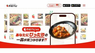 ｢一体誰が使ってた？｣フードデリバリー｢menu｣がサービス終了…ベテラン配達員が｢もはや業界自体が厳しい｣と嘆く事情