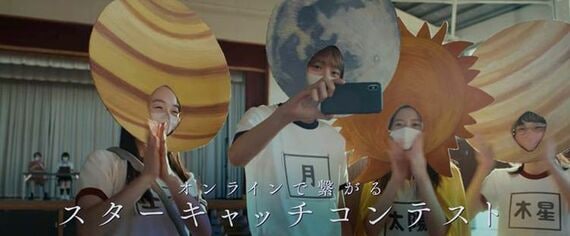 この夏の星を見る