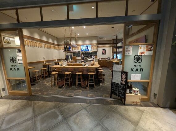 角打ち KAN