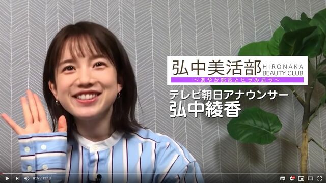 弘中綾香 まるで空気を読まない 異端児の魅力 テレビ 東洋経済オンライン 社会をよくする経済ニュース