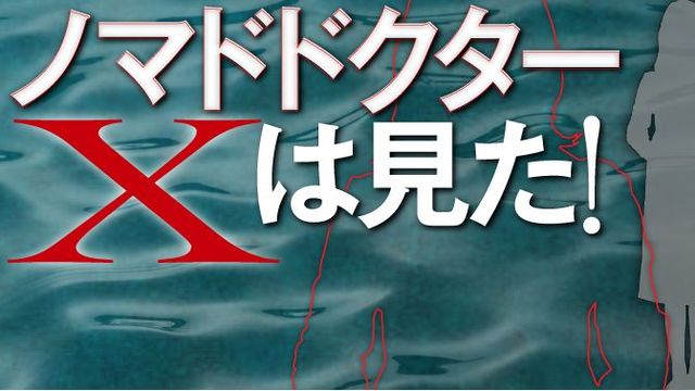 現役女医が伝授 女医をメロメロにする3カ条 ノマドドクターxは見た 東洋経済オンライン 経済ニュースの新基準