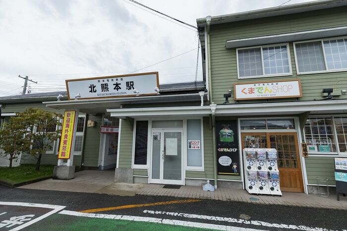 北熊本駅は鉄道グッズを売る「くまでんショップ」を併設