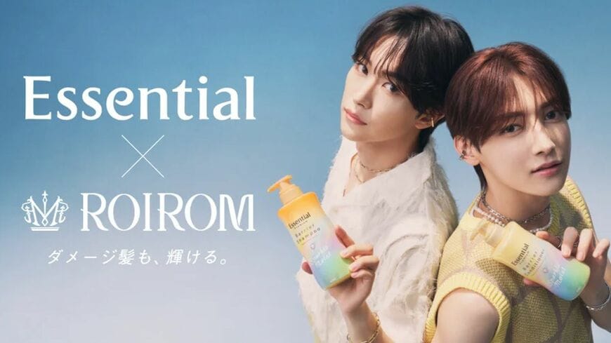 花王株式会社プレスリリース画像