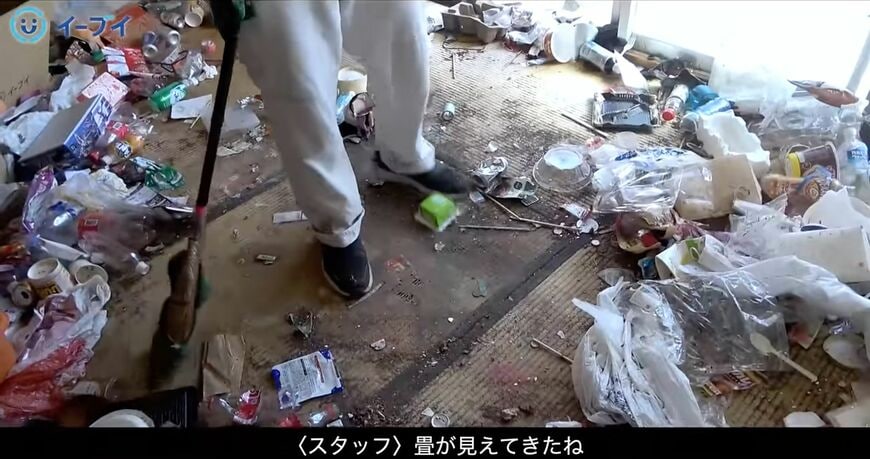 ゴミ屋敷
