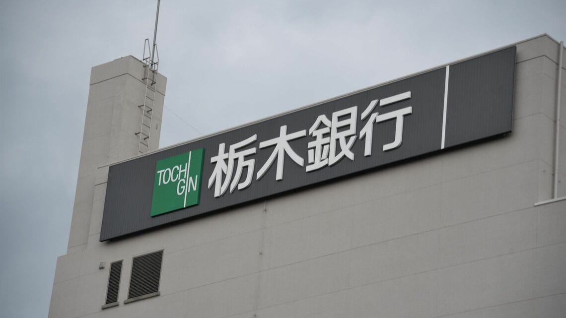 栃木銀行の頭取人事への賛成率は、2021年の株主総会から13%も低下した(記者撮影)