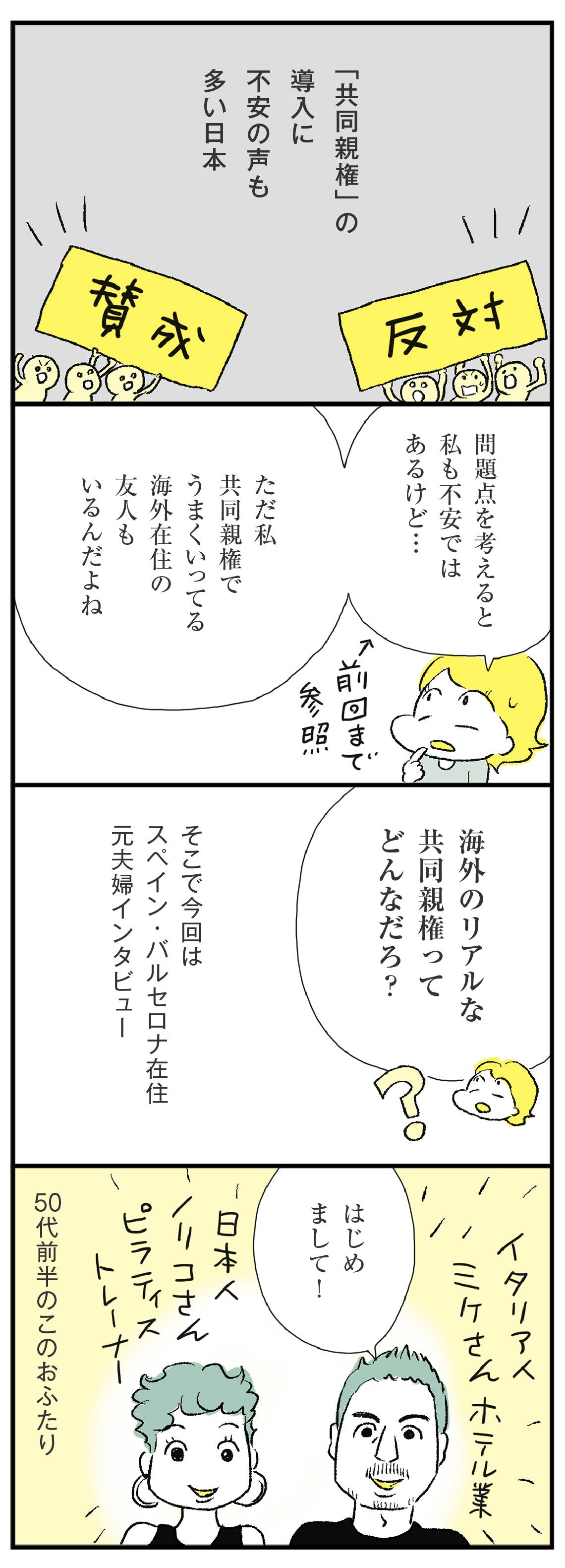 漫画