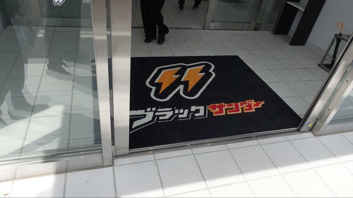 ブラックサンダーロゴの玄関マット