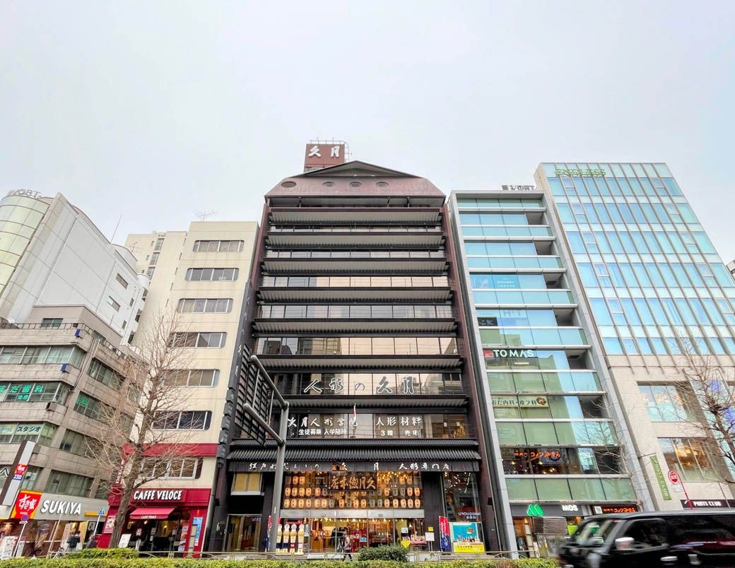 「久月」本社ビル