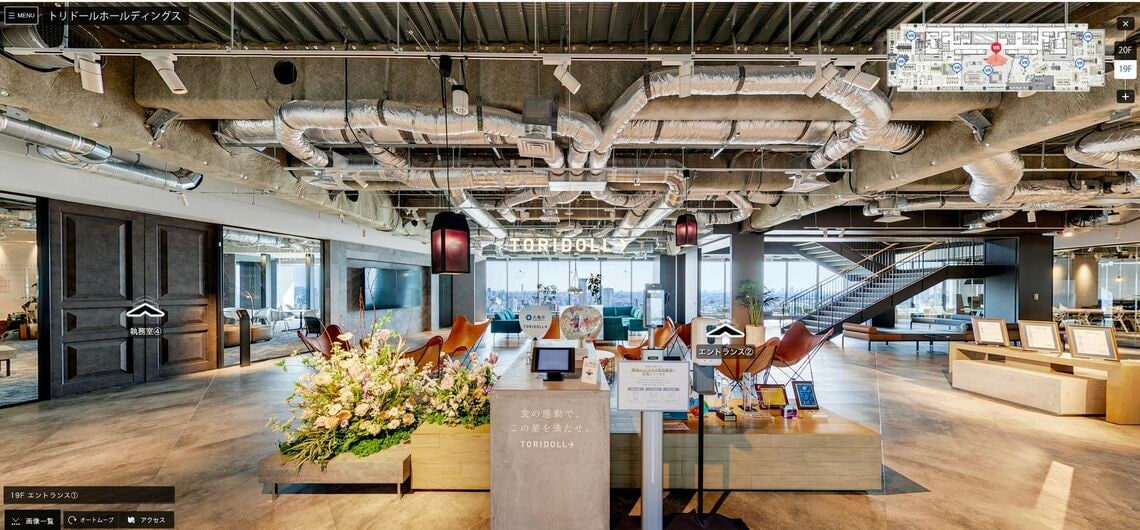 トリドール本社