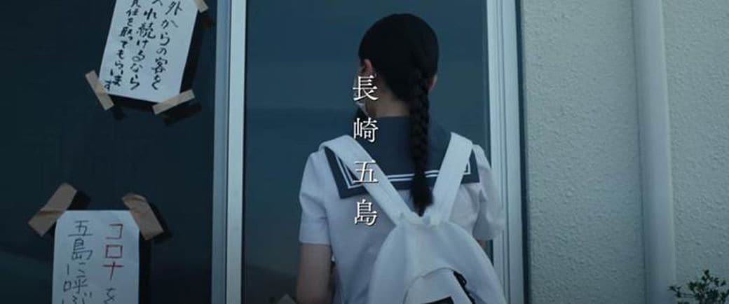 この夏の星を見る