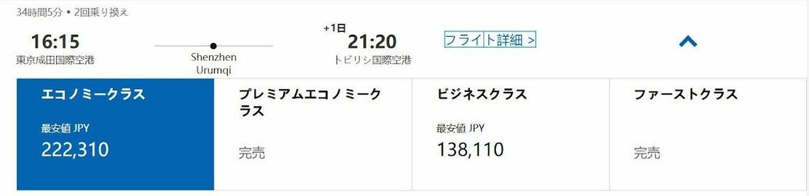 予約表示