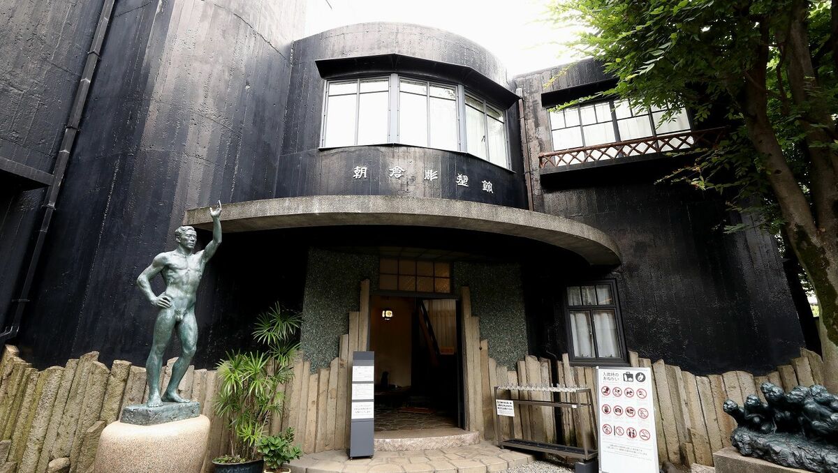 日暮里｢国指定名勝｣の邸宅にあふれる美意識 ｢台東区立朝倉彫塑館｣を360