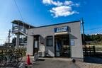 多田駅は簡易IC改札機が置かれているだけの無人駅だ