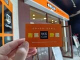 快活CLUBのメンバーカード（著者撮影）