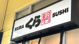 くら寿司