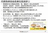 （出所：同社の決算説明会資料より）
