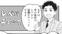 小学校で優秀な子が中学であっけなくつまずく訳 勉強のやり方､親子関係…原因は多岐にわたる