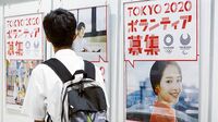 あと19カ月 五輪準備は順調？ 会場､経費､ボランティア…