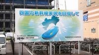 新幹線が開業すれば｢安く速く｣なりそうな区間 建設中の路線から実現性は｢？｣の路線まで