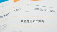 ｢700万円損｣負けるまで買わせる仕組債販売の闇 狙いは表面からは見えにくい多額の手数料