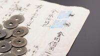 老中松平定信｢借金踏み倒し令｣出した本当の目的
