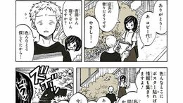 失踪した飼い猫探し途中で見つけた人の温もり
