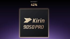 中国"国産半導体"の開発加速､ファーウェイ独自理論の新型チップ｢麒麟9050 Pro｣登場､最新スマホに搭載　