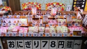 総菜は組み合わせて1食500円以下を想定､庶民の味方｢ロビン･フッド｣が開業 ｢食品強化型ドンキ｣で新市場開拓へ
