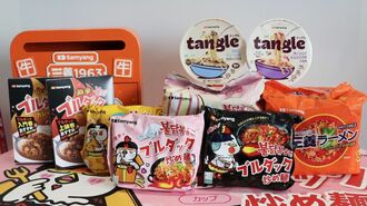 ブルダック炒め麵　三養ジャパン