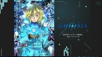 4人で作ったインディゲームが｢アニメ化｣するまで