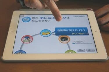 東京海上の｢超保険｣が売れに売れる理由 被災地や地震リスクが