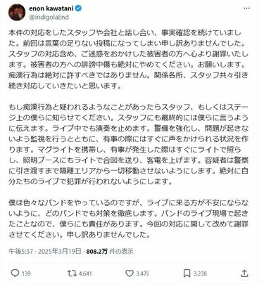 『批判、罵倒、反感　自信』 キリン、成田悠輔氏の広告削除 3年前の「高齢者の集団自決」発言が不買