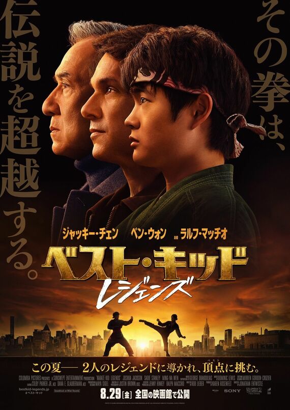 ポスター