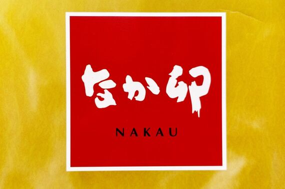 なか卯のマーク
