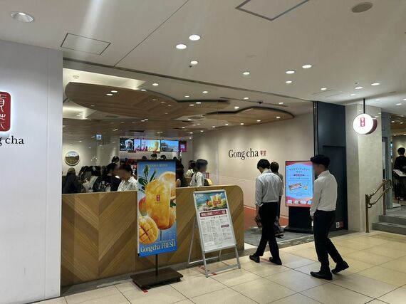 ゴンチャ 東京駅グランスタ八重洲店