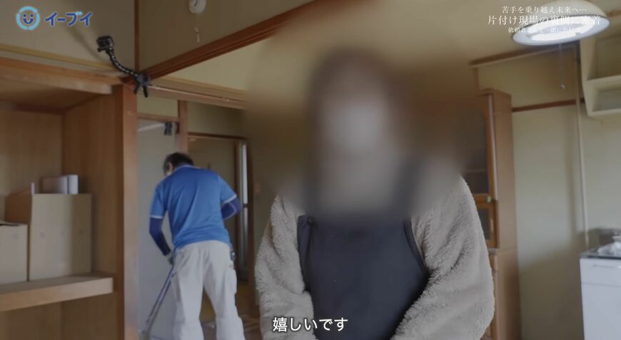 ゴミ屋敷