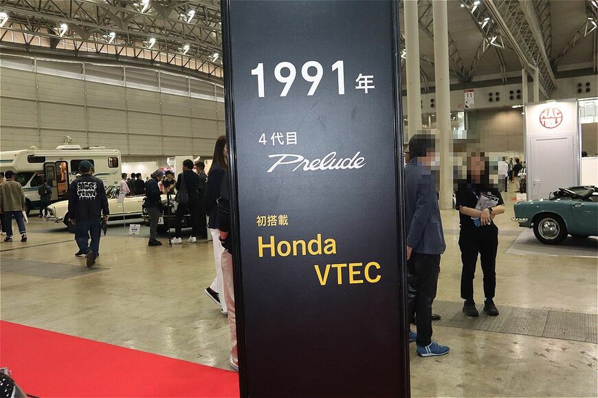 ホンダの4代目「プレリュード」（筆者撮影）