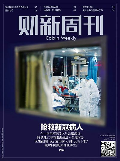 本記事は『財新』の提供記事です