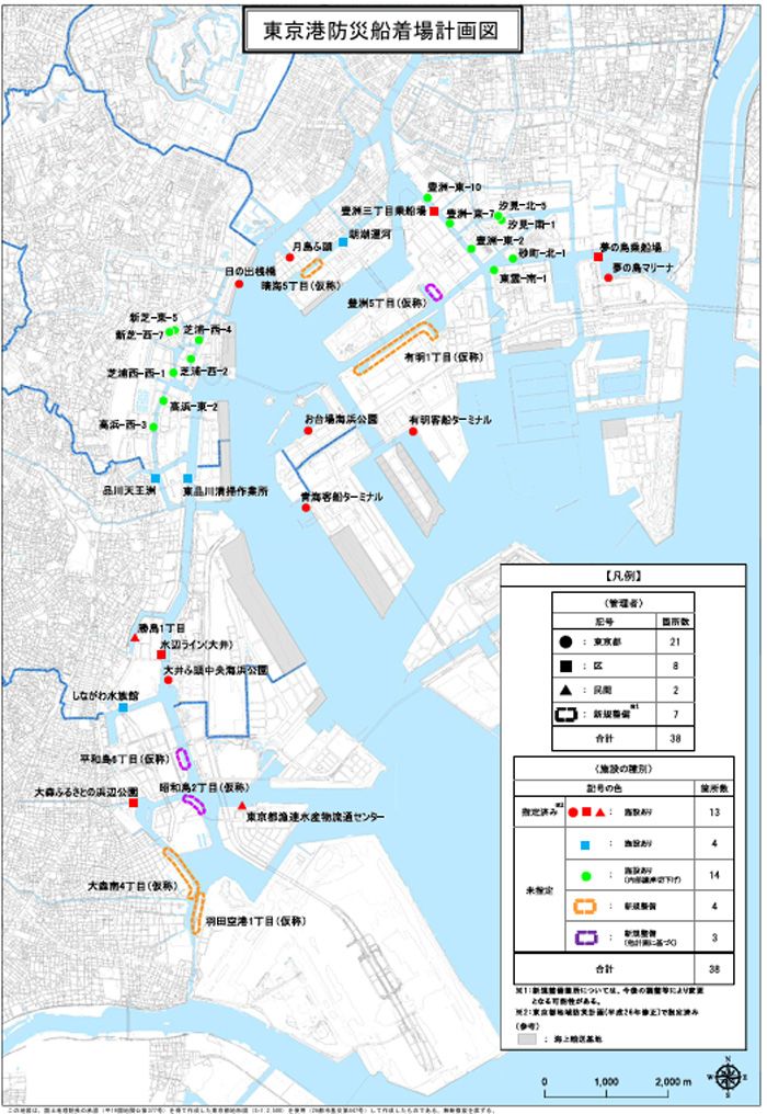 都内各地の防災船着場（東京都資料より）