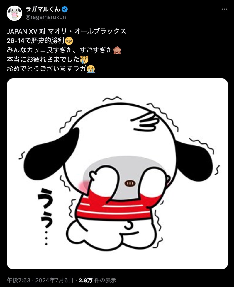 ラガマルくん